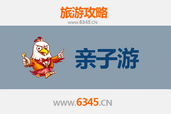 贺州富川亲子游攻略：探秘瑶乡风情，共享家庭乐趣
