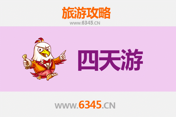 贺州富川四天三夜深度游攻略：瑶乡风情与古村探秘