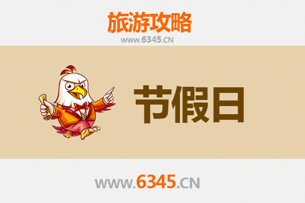 富川出发承德避暑山庄清凉之旅全攻略