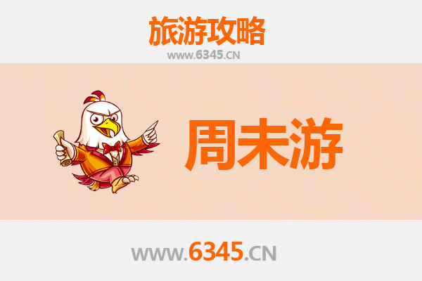 贺州富川周末游攻略：探秘潇贺古道，邂逅慢生活