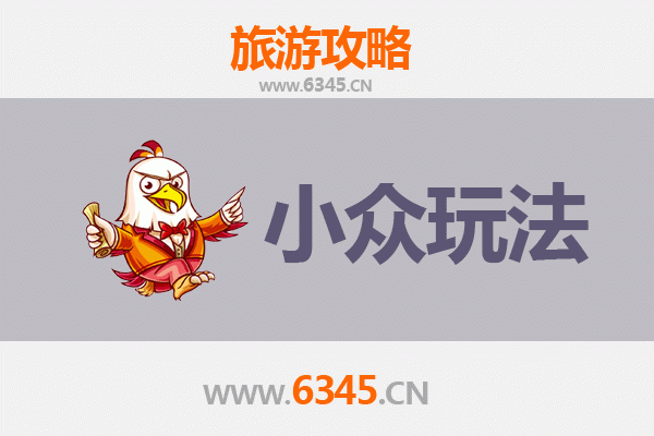 富川小众玩法探秘：瑶乡古韵与隐世田园的深度体验