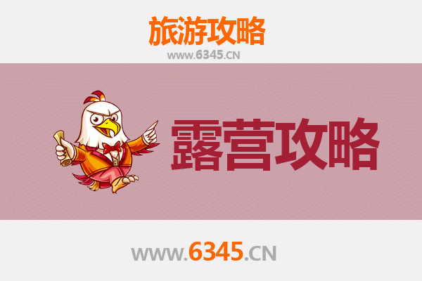 贺州富川周边露营胜地全攻略：自然与人文的完美交融