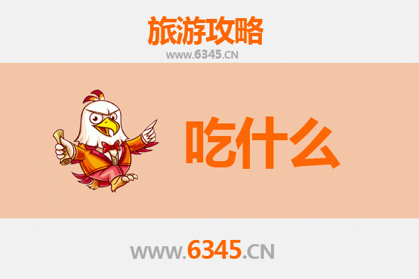 贺州富川美食必吃清单 | 舌尖上的瑶乡风情