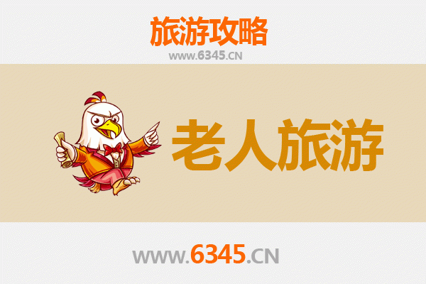 贺州富川银发之旅：悠闲古镇与自然风光完美结合
