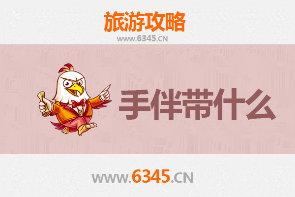 贺州富川出发：湄洲岛朝圣与海岛风情全攻略及伴手礼指南